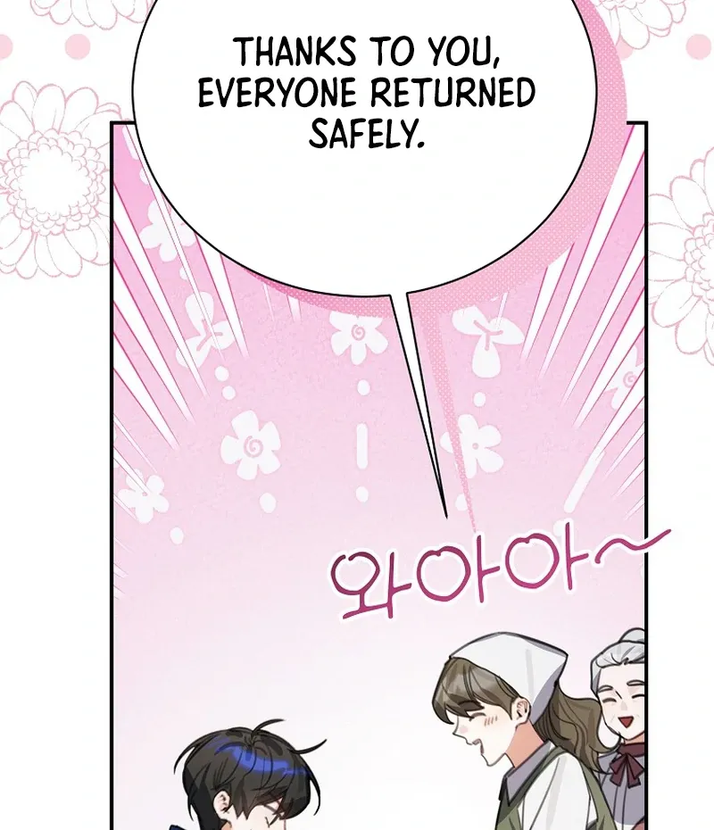 For the Young Villain’s Happy Ending Chapter 15 page 10 - 
