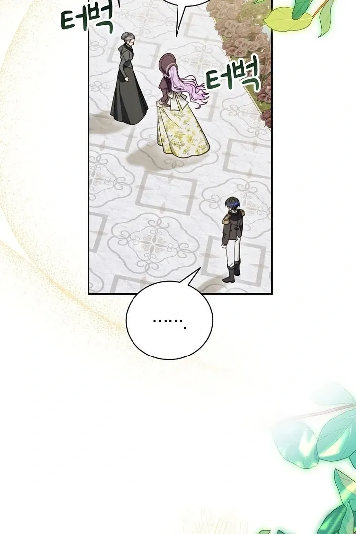 For the Young Villain’s Happy Ending Chapter 16 page 32 - 