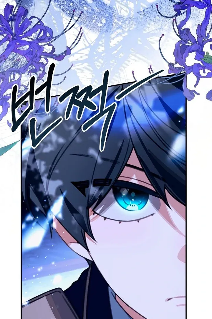 For the Young Villain’s Happy Ending Chapter 17 page 60 - 