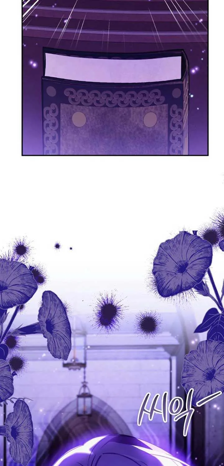For the Young Villain’s Happy Ending Chapter 18 page 23 - 