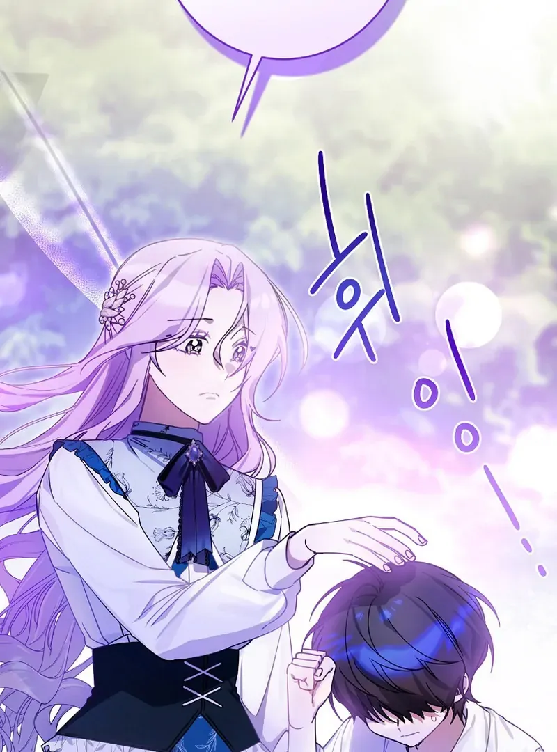 For the Young Villain’s Happy Ending Chapter 2 page 103 - 