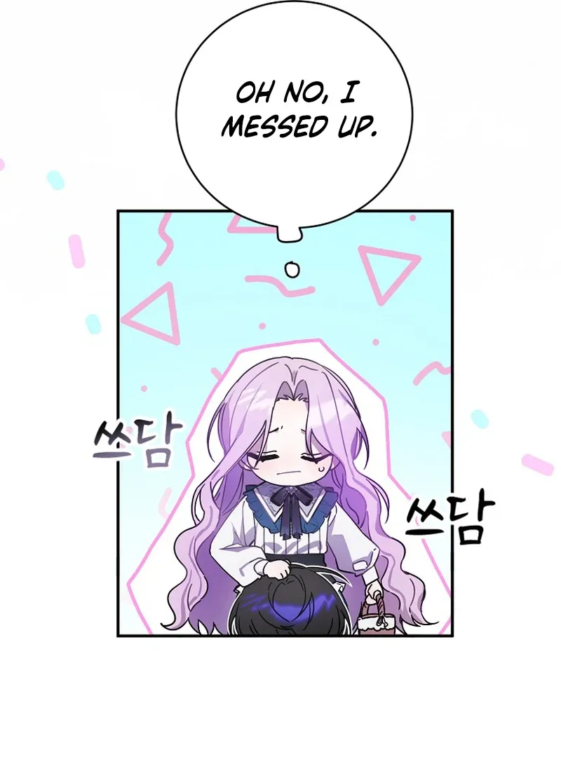 For the Young Villain’s Happy Ending Chapter 2 page 107 - 
