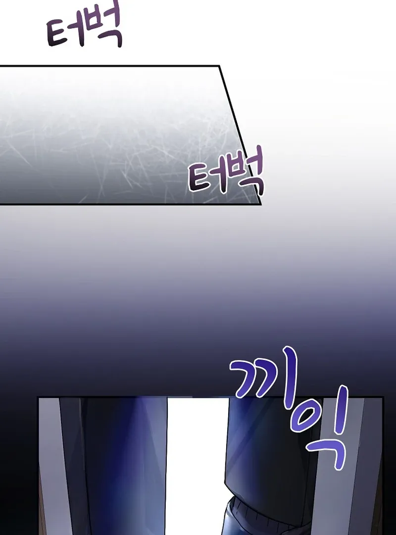For the Young Villain’s Happy Ending Chapter 2 page 123 - 