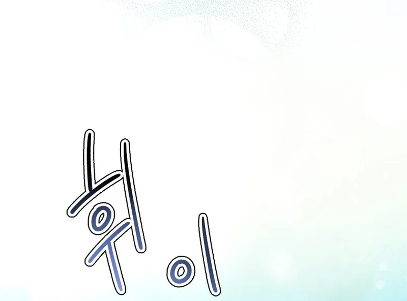 For the Young Villain’s Happy Ending Chapter 2 page 40 - 