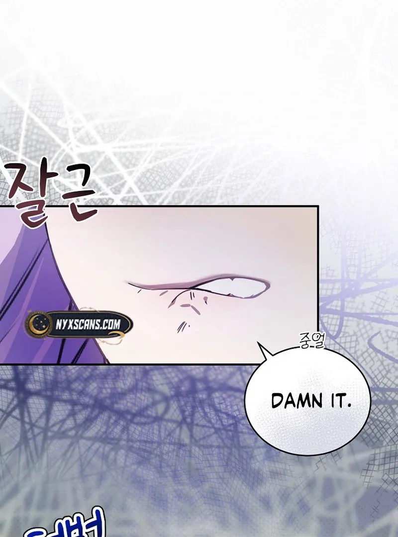 For the Young Villain’s Happy Ending Chapter 2 page 94 - 