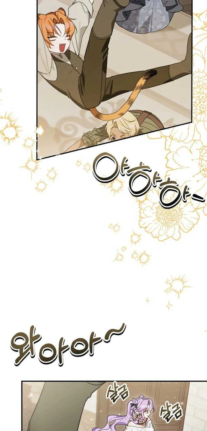 For the Young Villain’s Happy Ending Chapter 21 page 11 - 