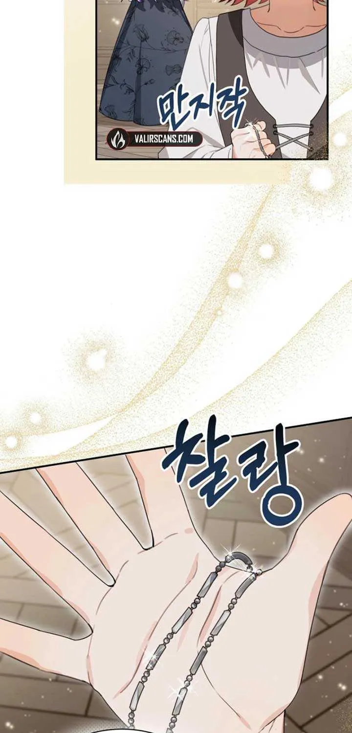 For the Young Villain’s Happy Ending Chapter 21 page 23 - 