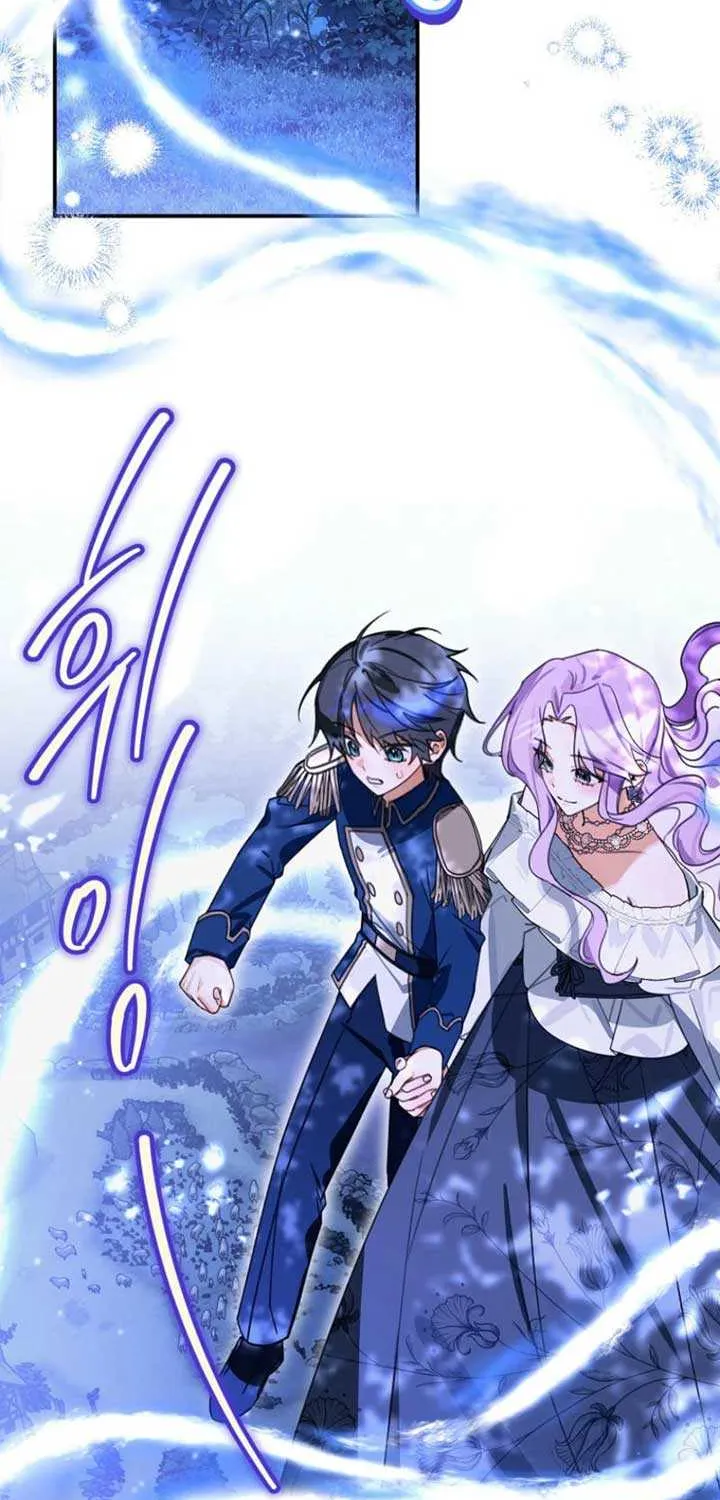 For the Young Villain’s Happy Ending Chapter 21 page 39 - 