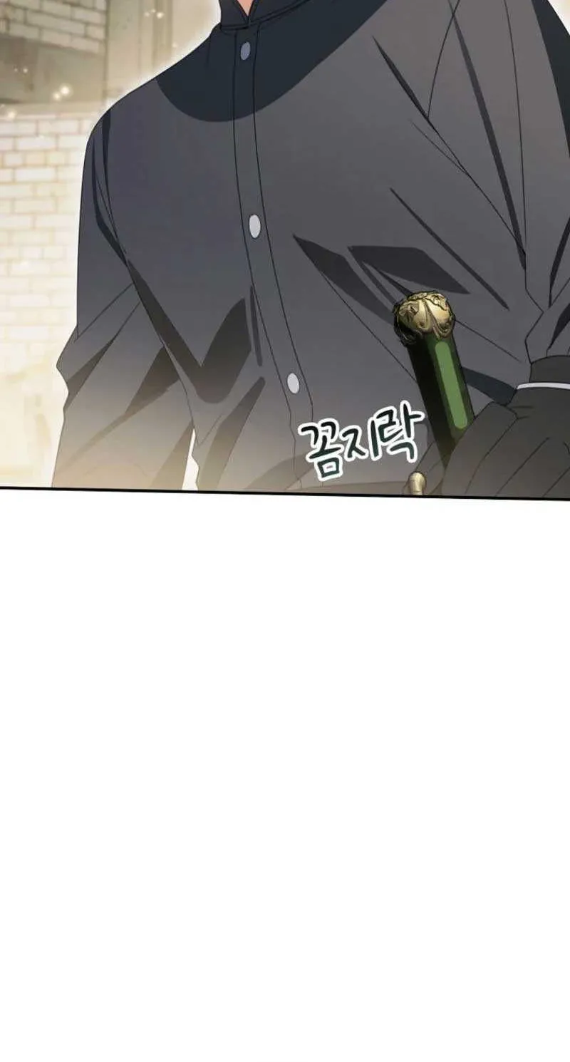 For the Young Villain’s Happy Ending Chapter 22 page 20 - 