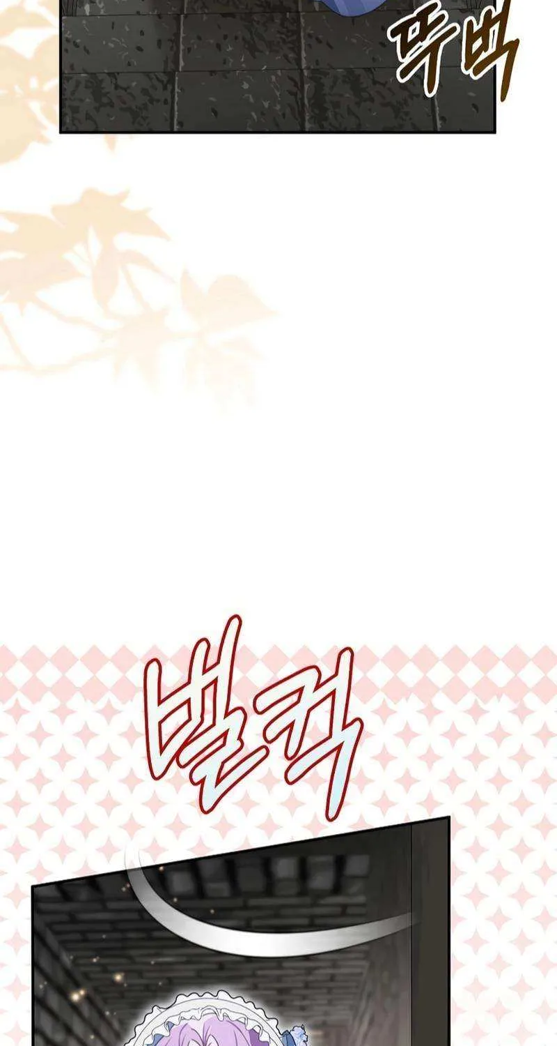 For the Young Villain’s Happy Ending Chapter 23 page 23 - 