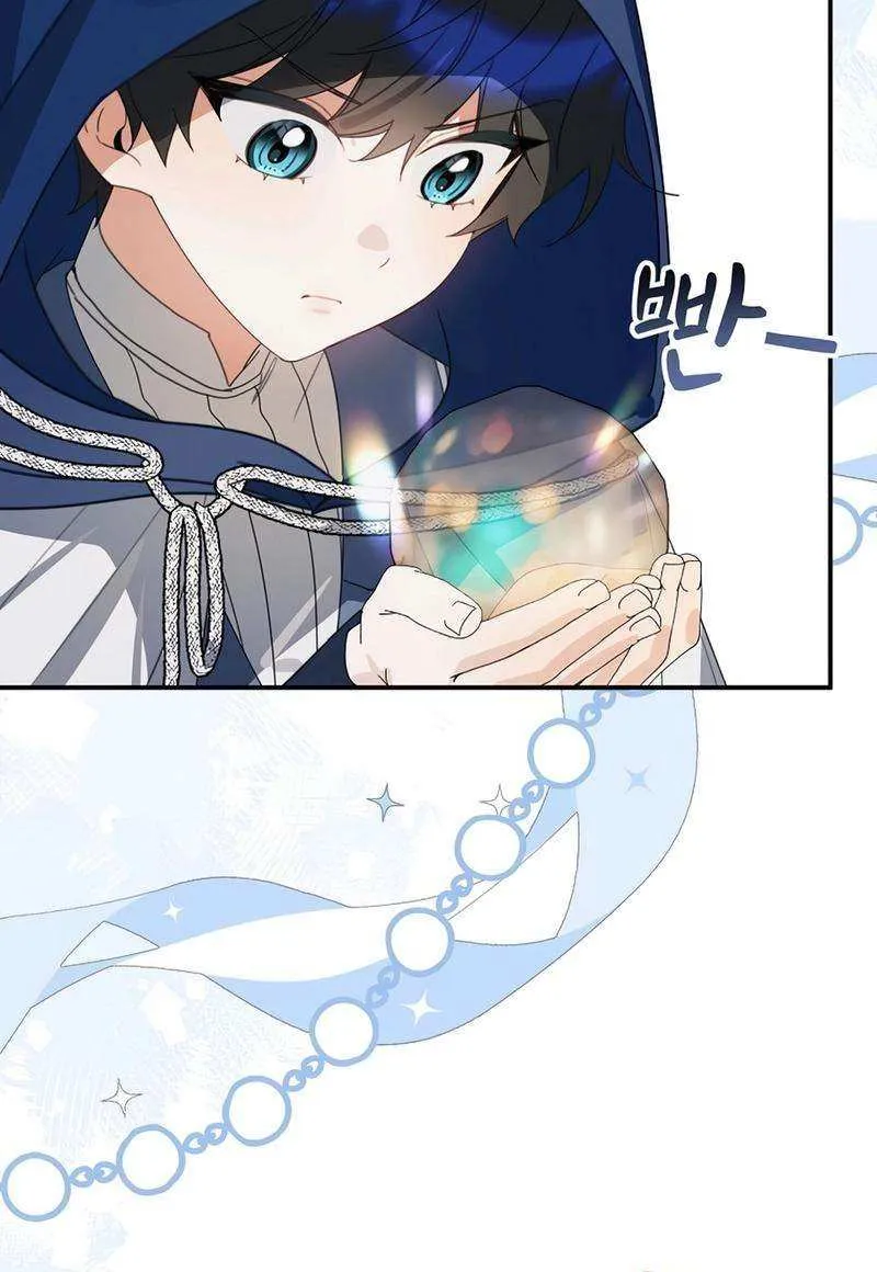 For the Young Villain’s Happy Ending Chapter 23 page 70 - 