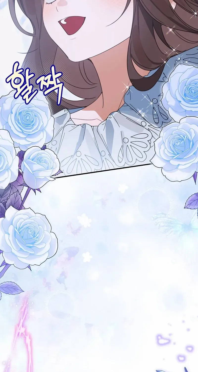For the Young Villain’s Happy Ending Chapter 25 page 50 - 