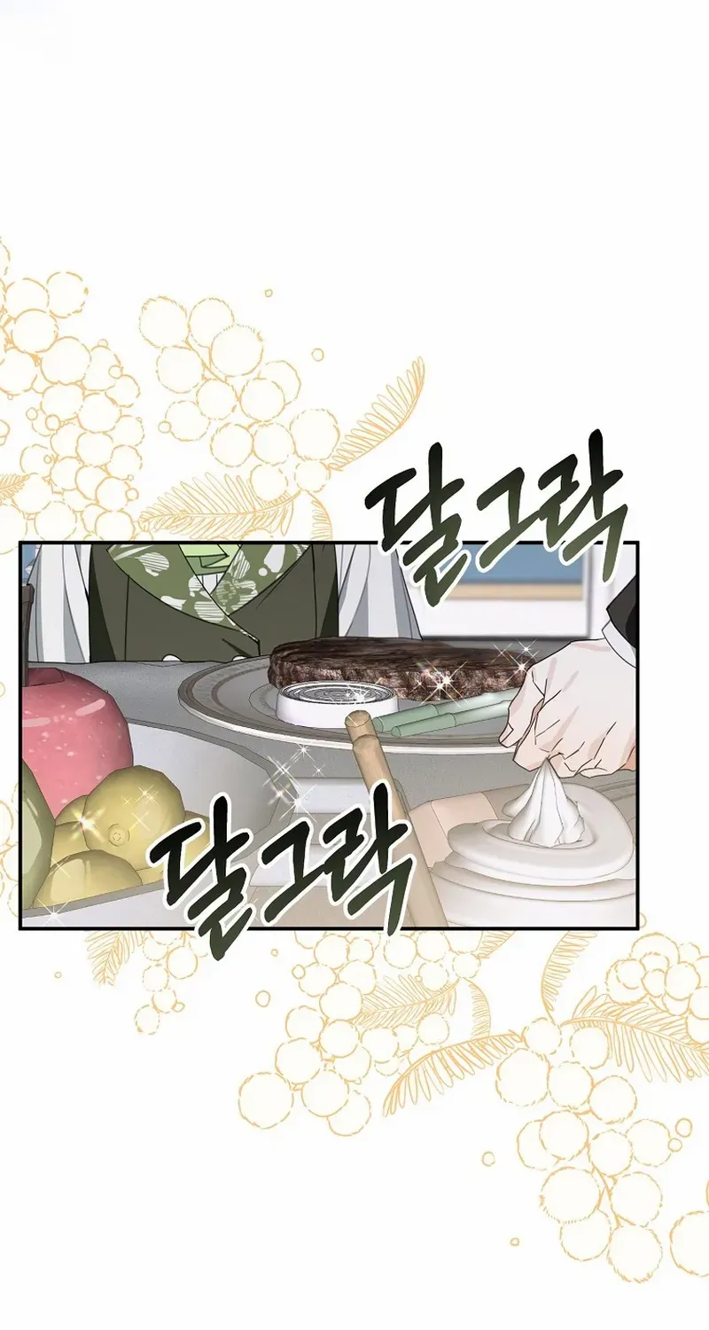 For the Young Villain’s Happy Ending Chapter 26 page 46 - 