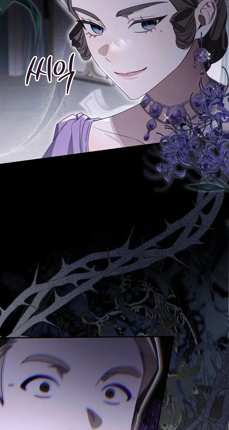 For the Young Villain’s Happy Ending Chapter 26 page 51 - 