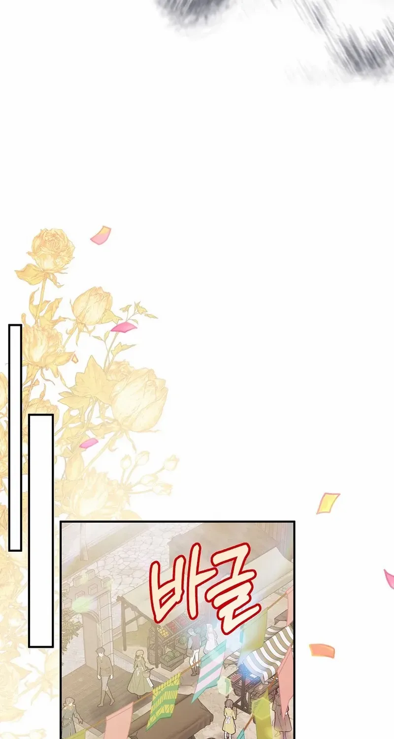 For the Young Villain’s Happy Ending Chapter 26 page 70 - 