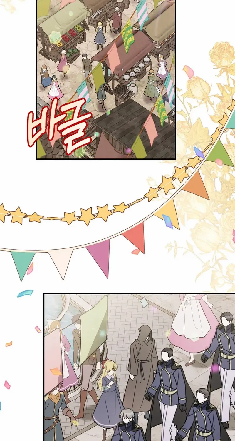 For the Young Villain’s Happy Ending Chapter 26 page 71 - 