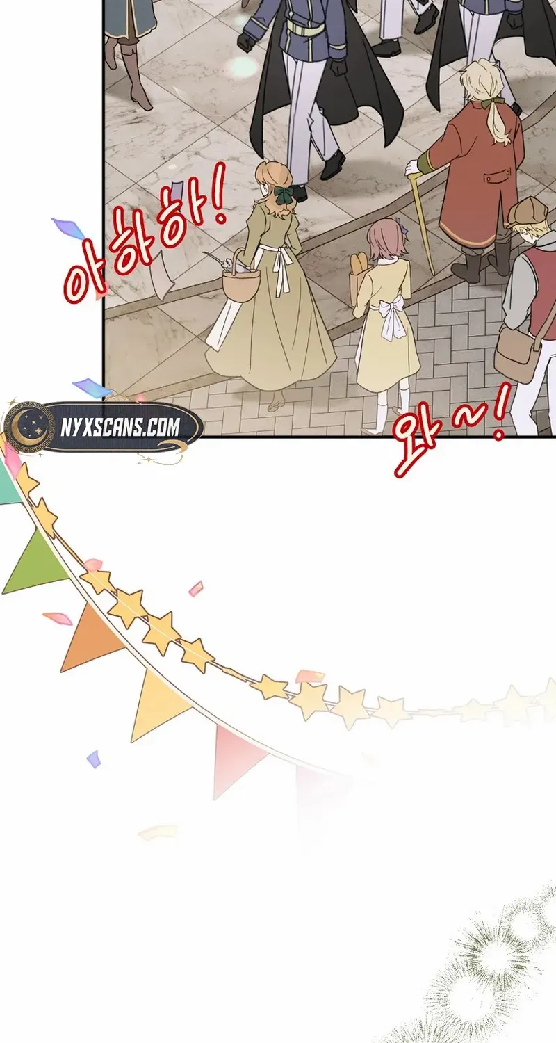 For the Young Villain’s Happy Ending Chapter 26 page 72 - 