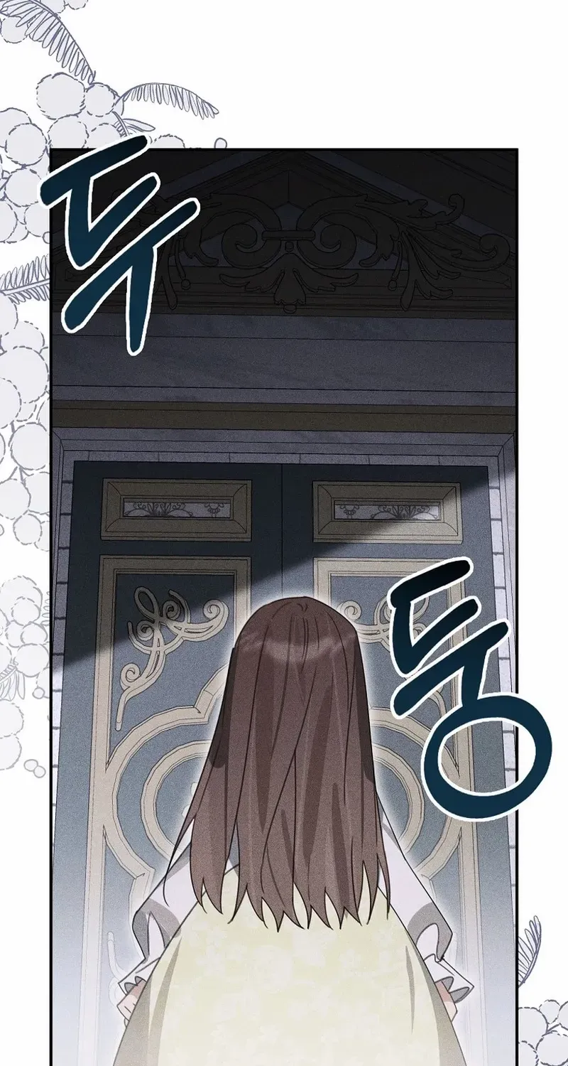 For the Young Villain’s Happy Ending Chapter 26 page 74 - 