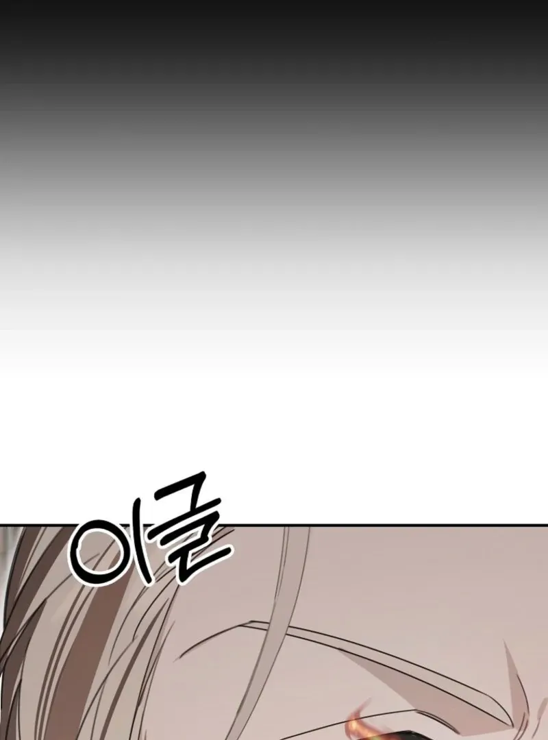 For the Young Villain’s Happy Ending Chapter 27 page 135 - 