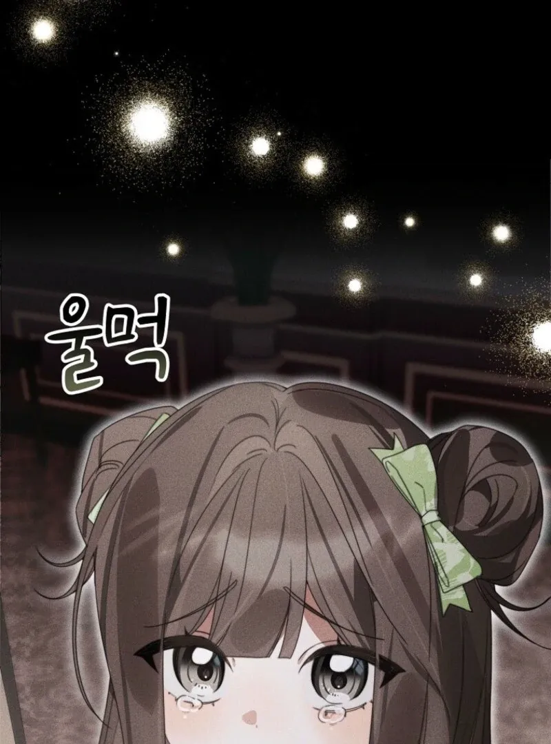 For the Young Villain’s Happy Ending Chapter 27 page 16 - 