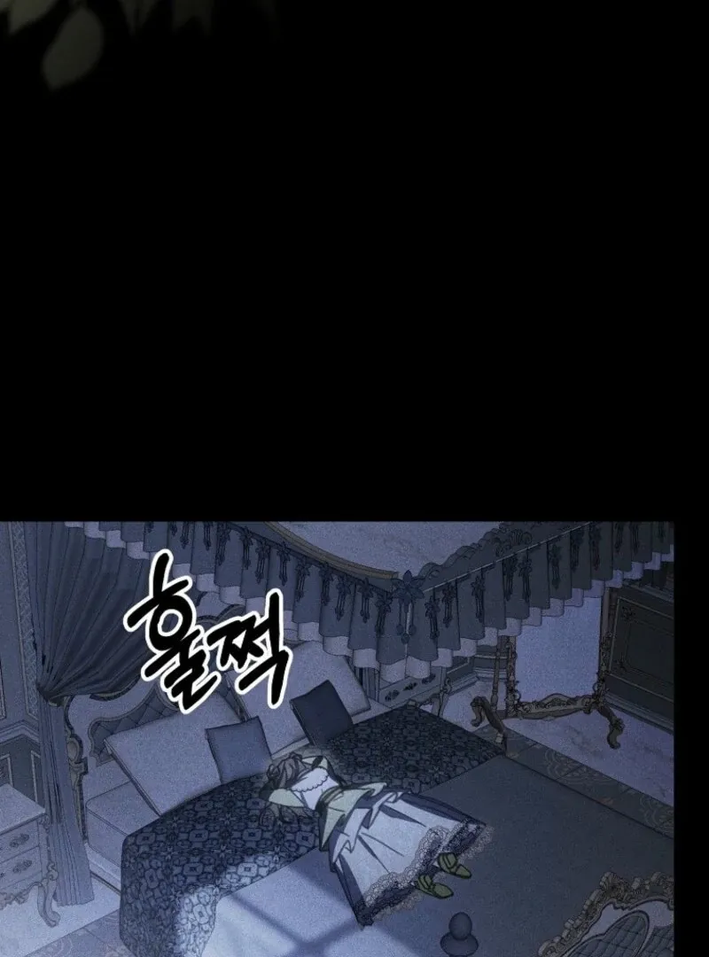 For the Young Villain’s Happy Ending Chapter 27 page 32 - 