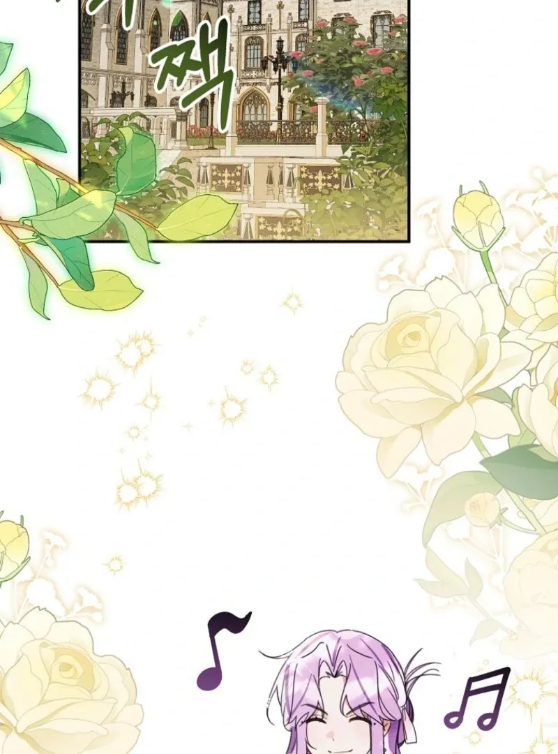 For the Young Villain’s Happy Ending Chapter 27 page 74 - 