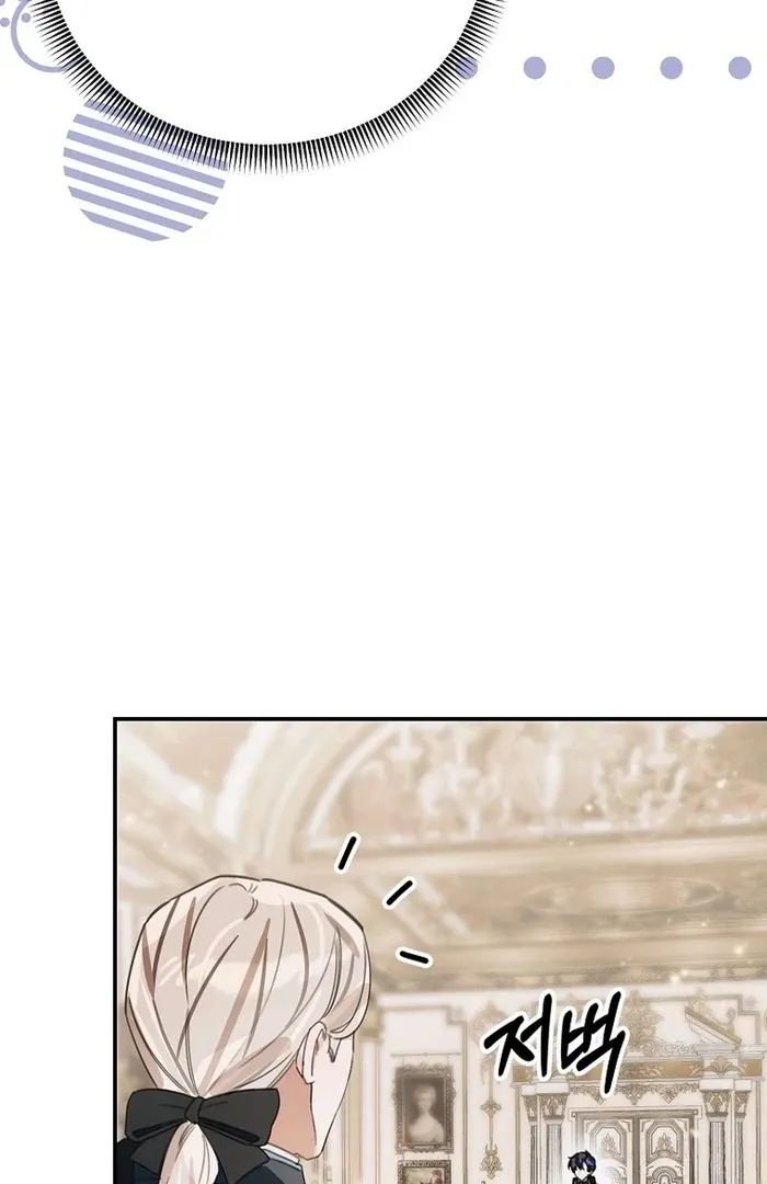 For the Young Villain’s Happy Ending Chapter 28 page 78 - 