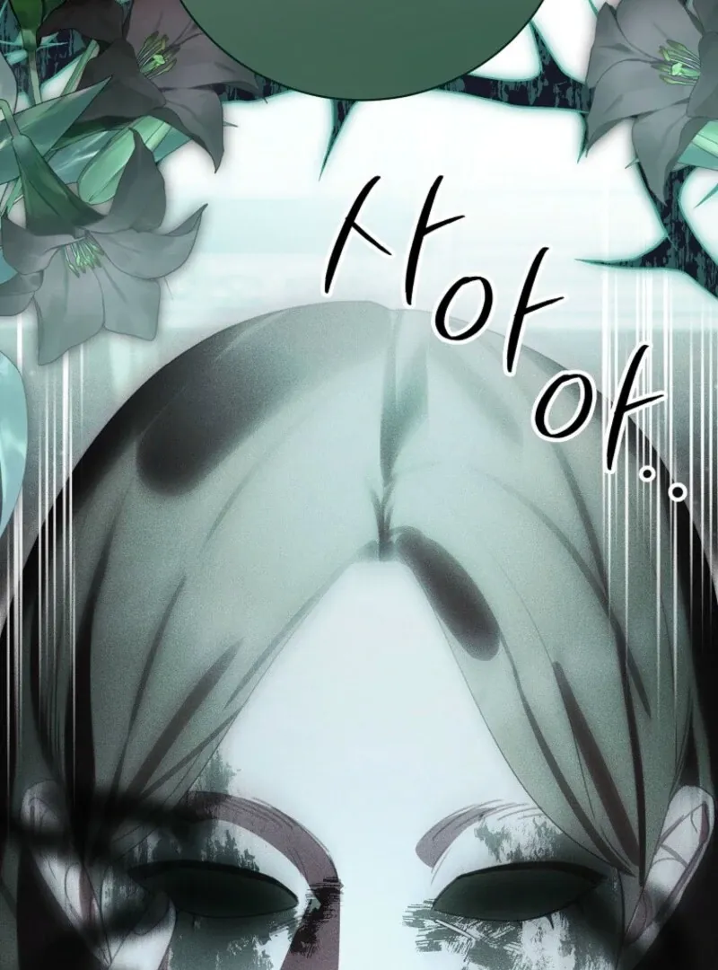 For the Young Villain’s Happy Ending Chapter 29 page 113 - 