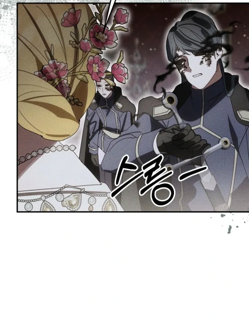 For the Young Villain’s Happy Ending Chapter 29 page 116 - 