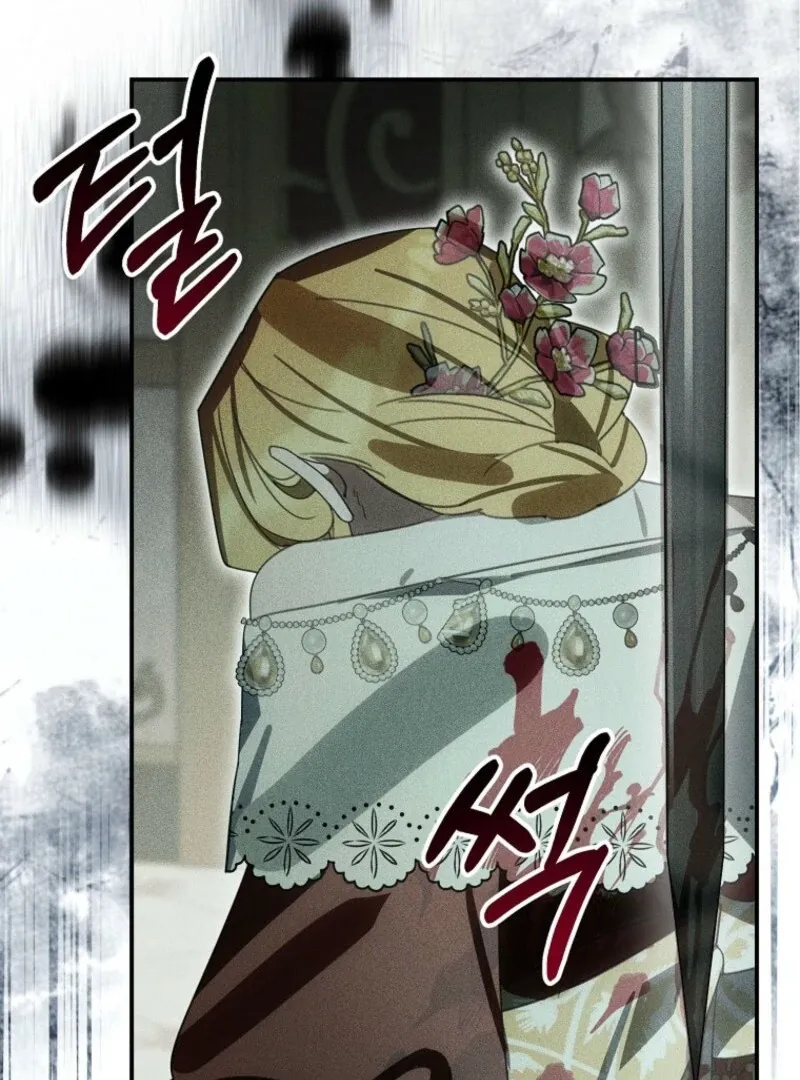 For the Young Villain’s Happy Ending Chapter 29 page 122 - 