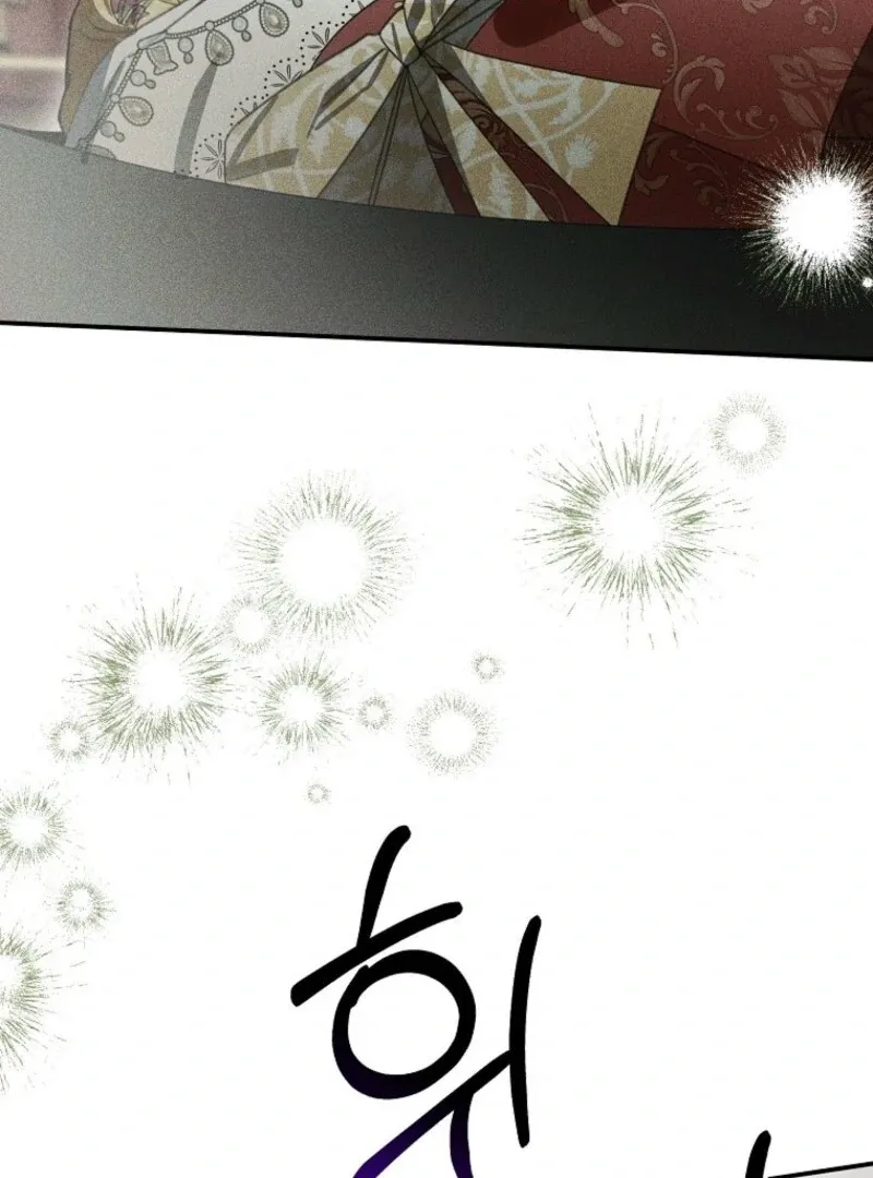 For the Young Villain’s Happy Ending Chapter 29 page 126 - 