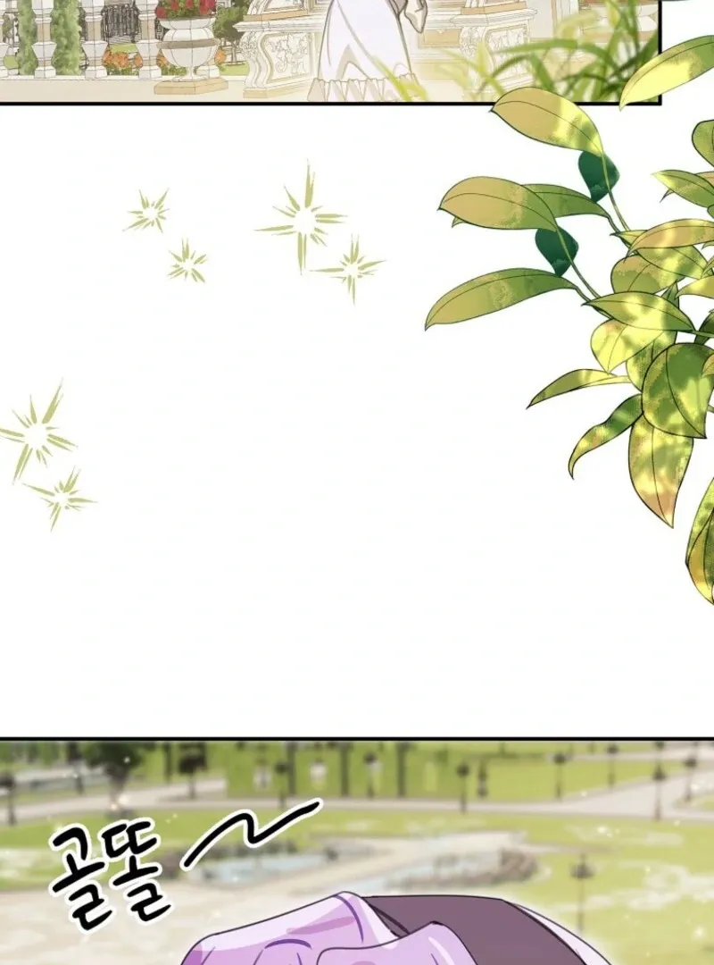 For the Young Villain’s Happy Ending Chapter 29 page 50 - 