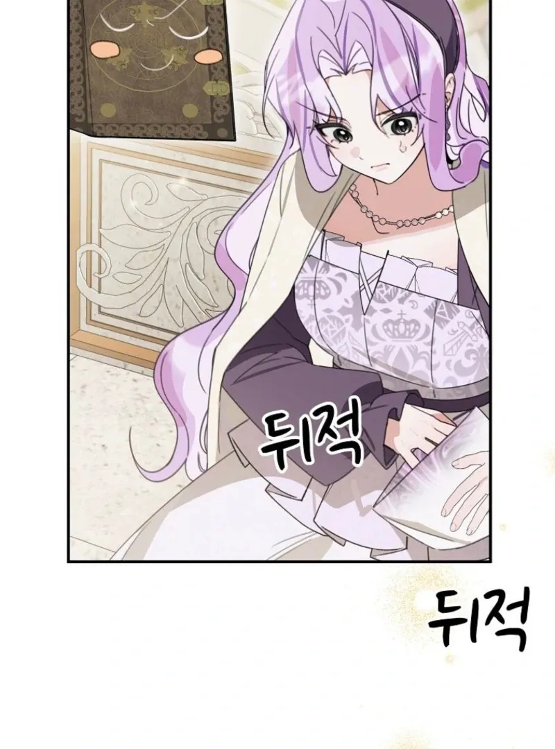For the Young Villain’s Happy Ending Chapter 29 page 81 - 