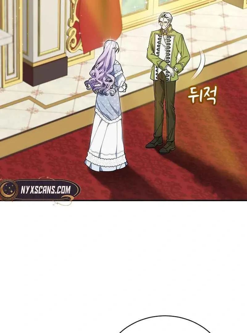 For the Young Villain’s Happy Ending Chapter 3 page 4 - 