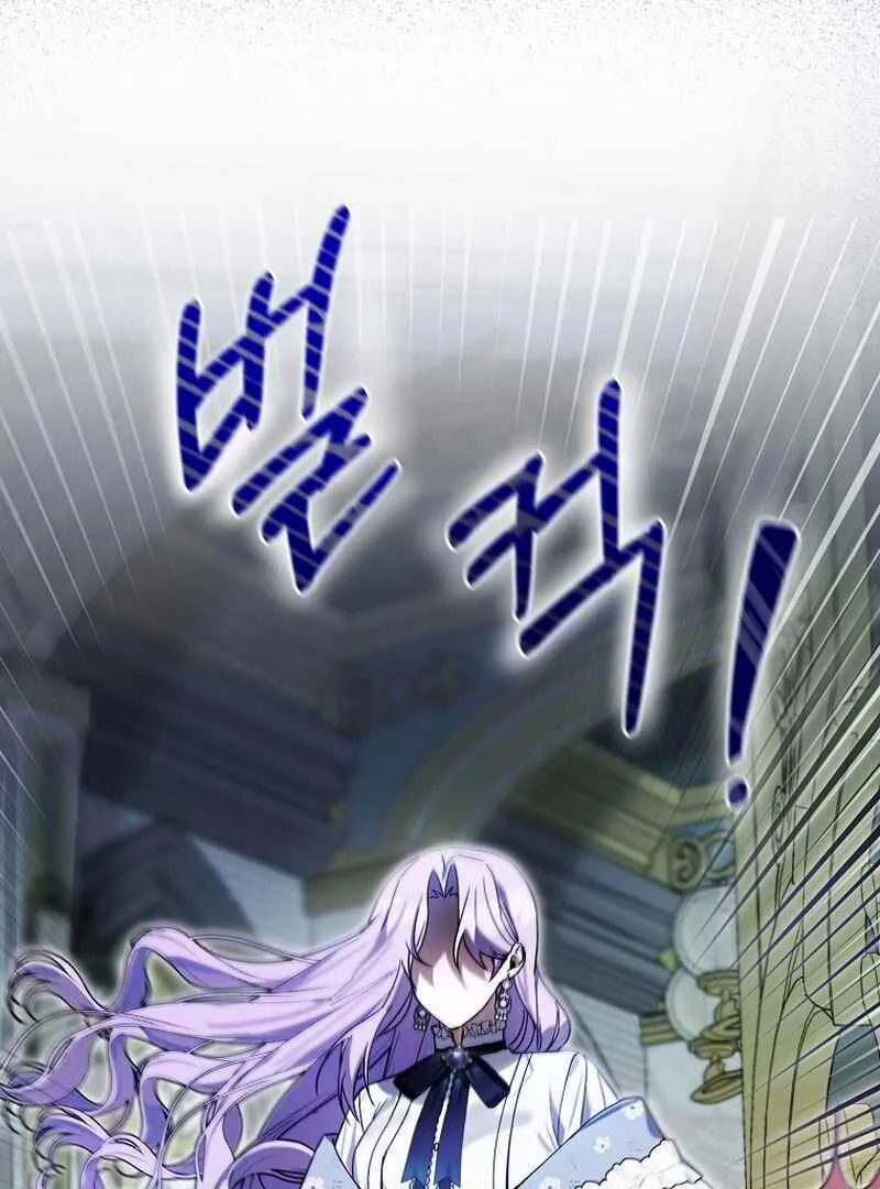 For the Young Villain’s Happy Ending Chapter 3 page 43 - 