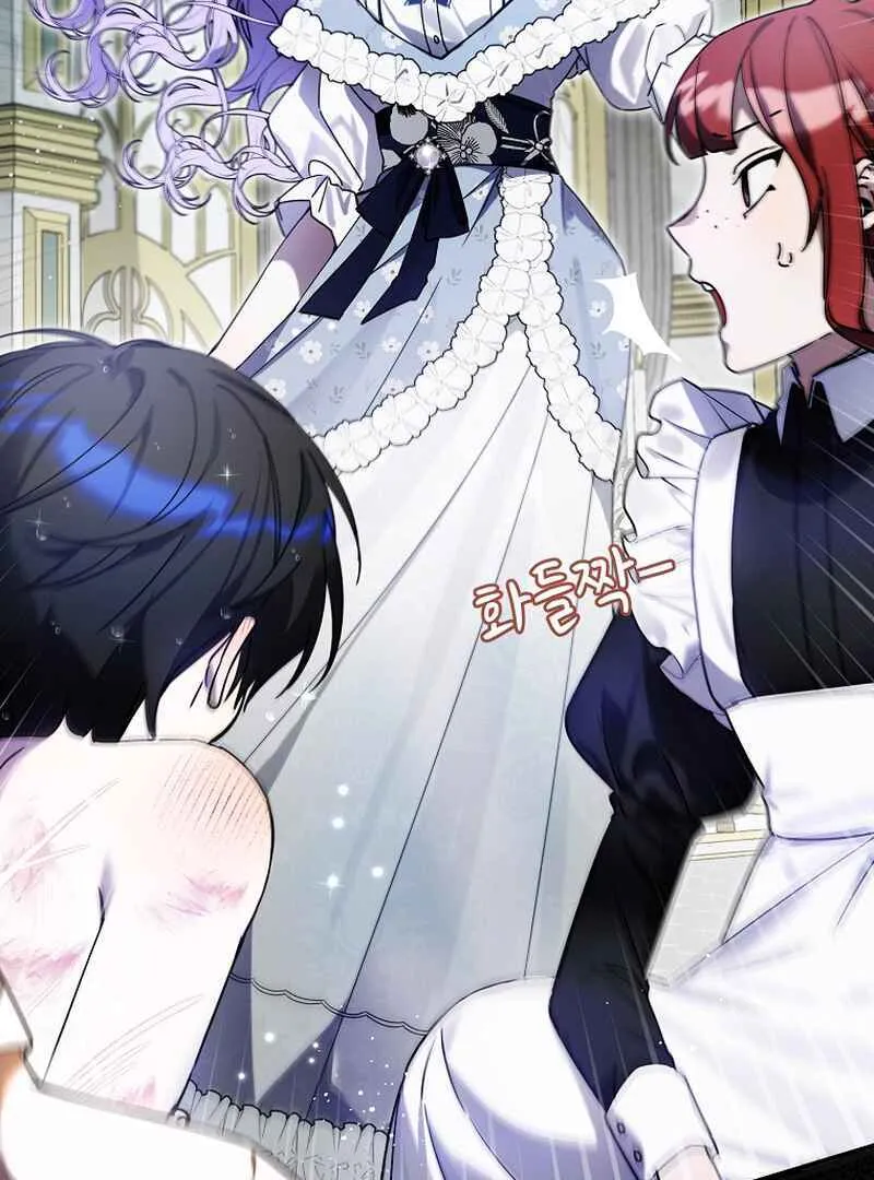For the Young Villain’s Happy Ending Chapter 3 page 44 - 