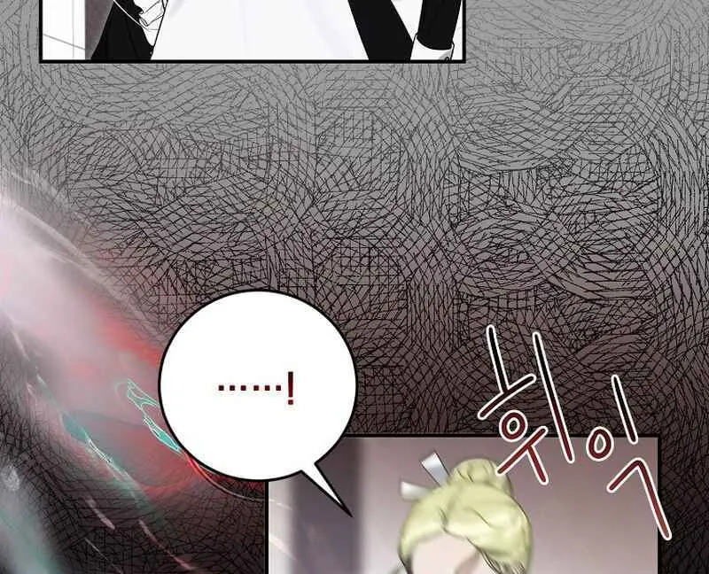 For the Young Villain’s Happy Ending Chapter 3 page 50 - 