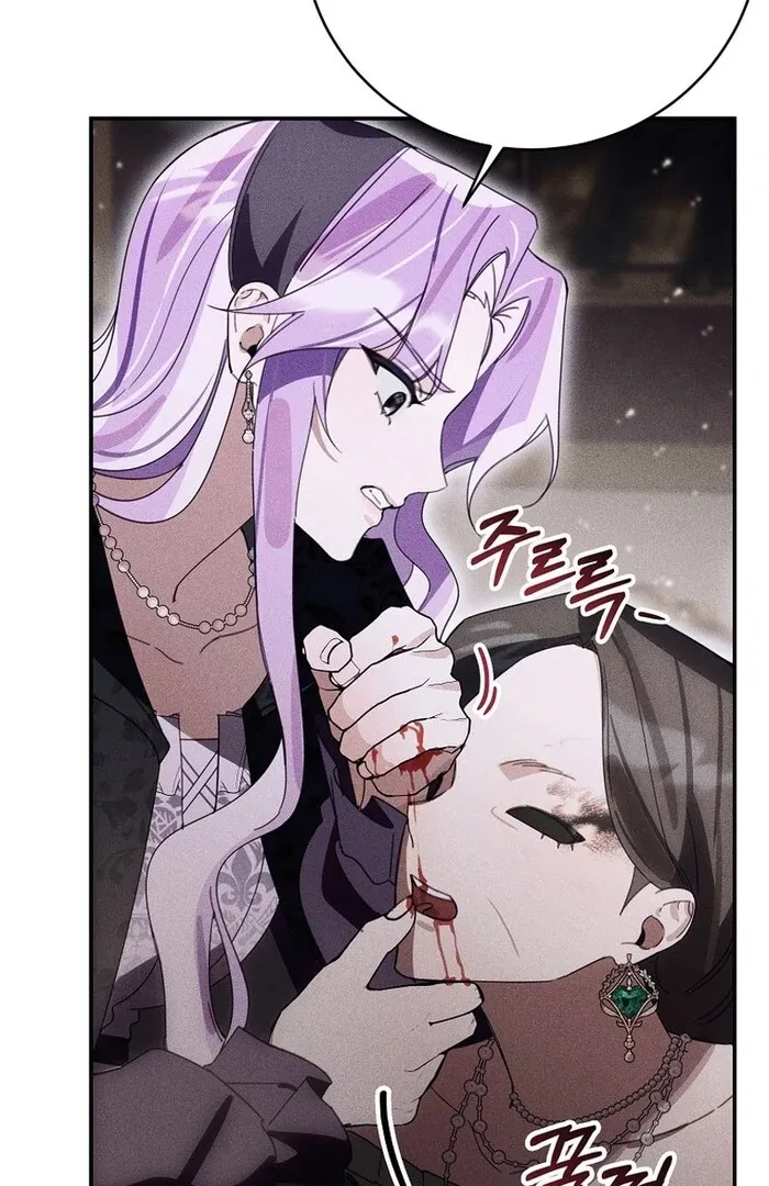 For the Young Villain’s Happy Ending Chapter 30 page 16 - 