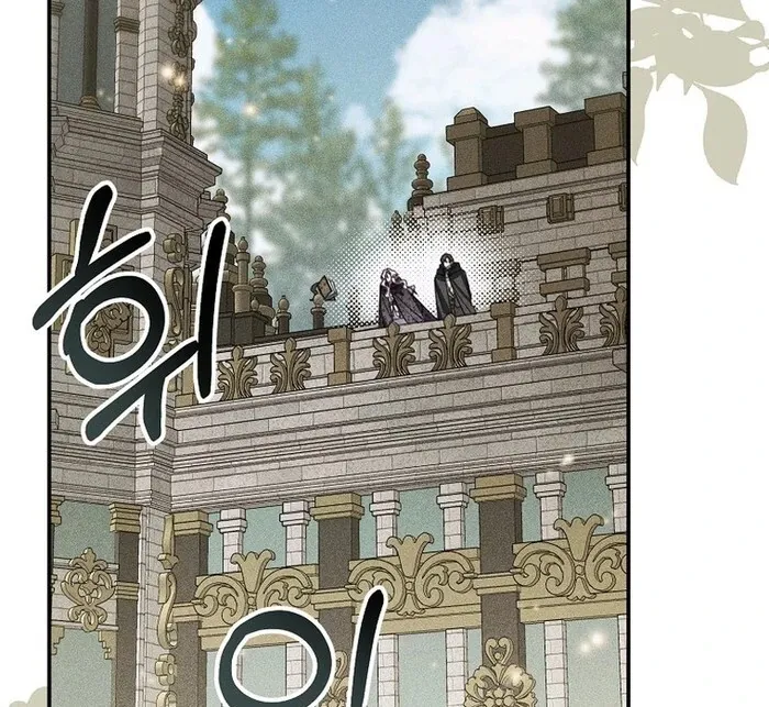 For the Young Villain’s Happy Ending Chapter 30 page 35 - 