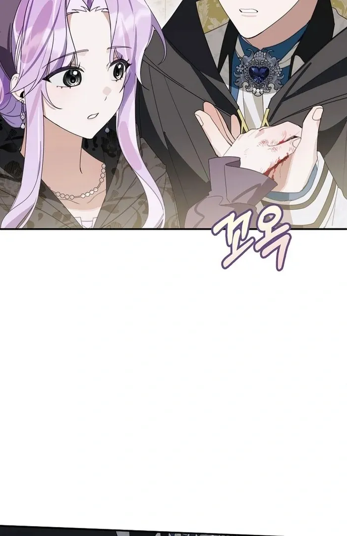 For the Young Villain’s Happy Ending Chapter 30 page 51 - 