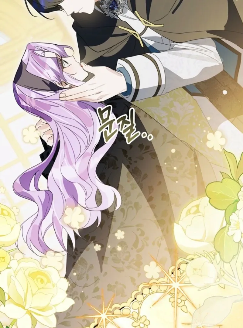 For the Young Villain’s Happy Ending Chapter 31 page 109 - 