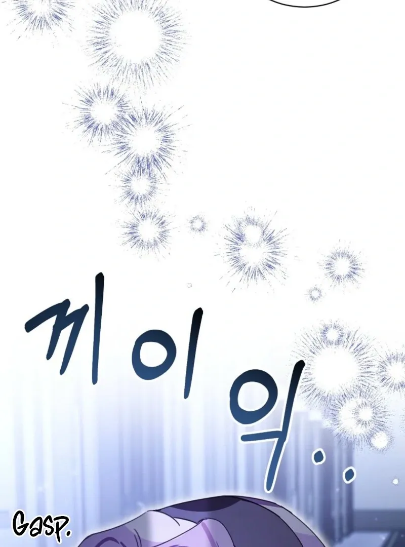 For the Young Villain’s Happy Ending Chapter 31 page 122 - 