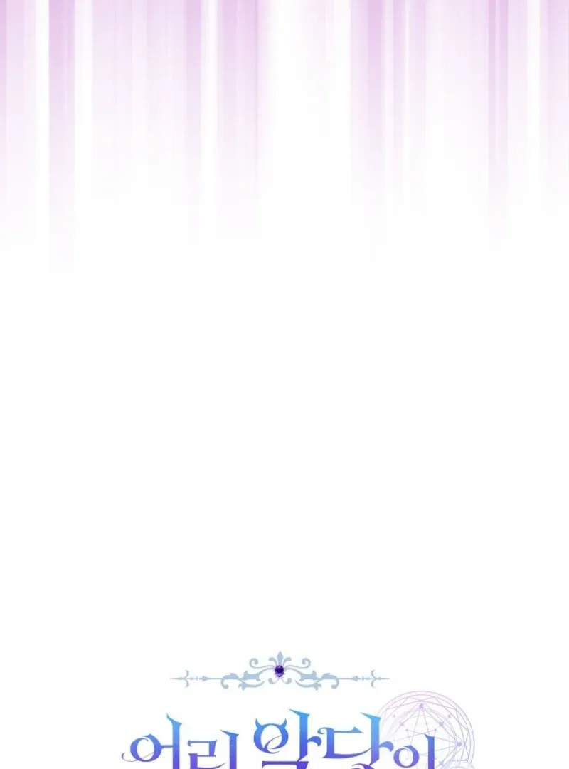 For the Young Villain’s Happy Ending Chapter 31 page 36 - 