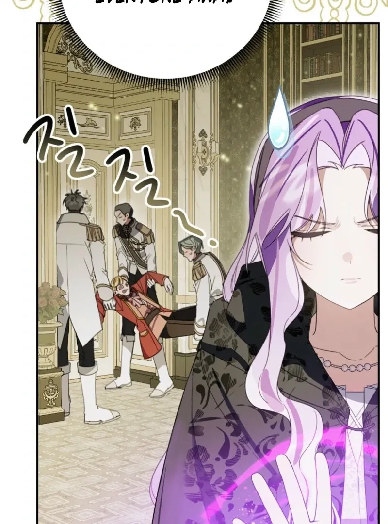For the Young Villain’s Happy Ending Chapter 31 page 5 - 