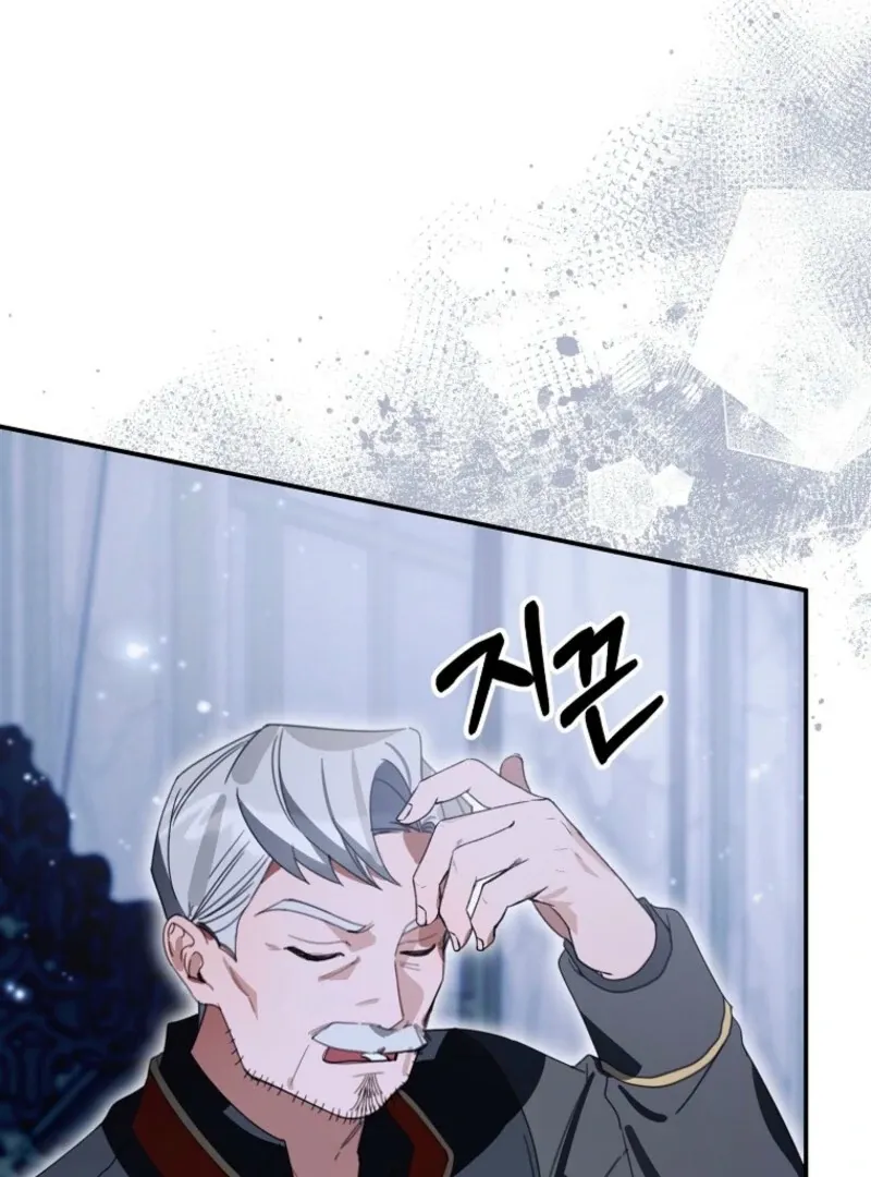 For the Young Villain’s Happy Ending Chapter 31 page 56 - 