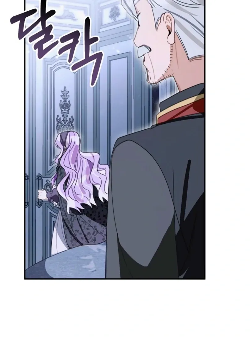 For the Young Villain’s Happy Ending Chapter 31 page 91 - 