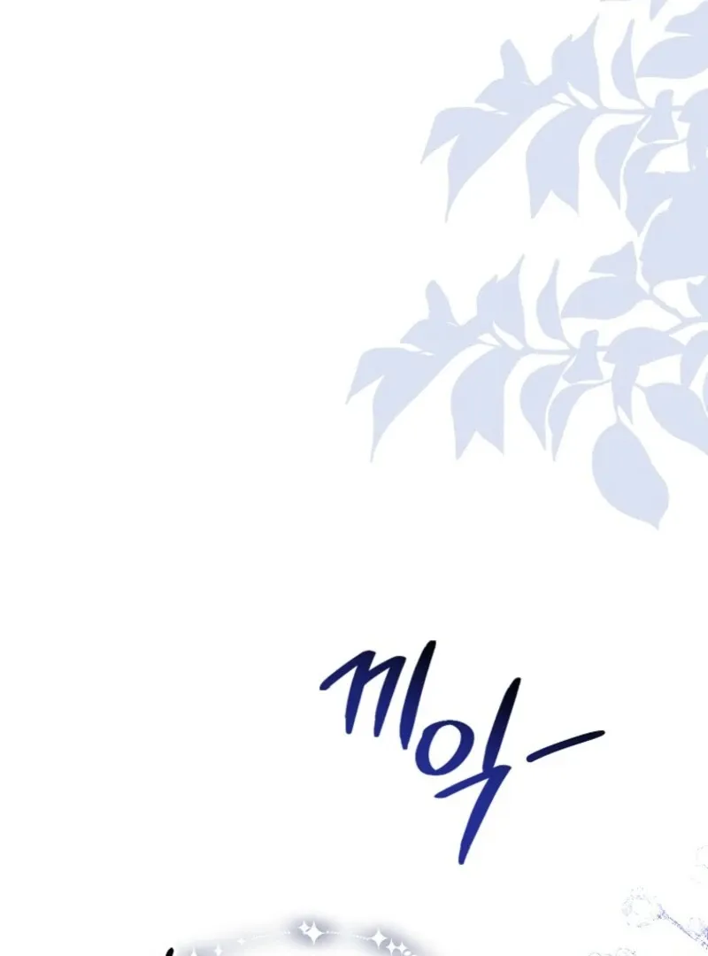 For the Young Villain’s Happy Ending Chapter 31 page 98 - 