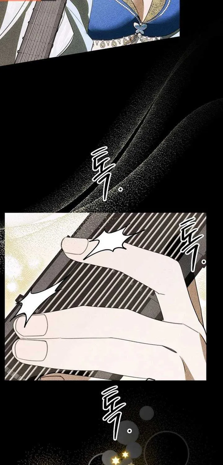 For the Young Villain’s Happy Ending Chapter 32 page 17 - 