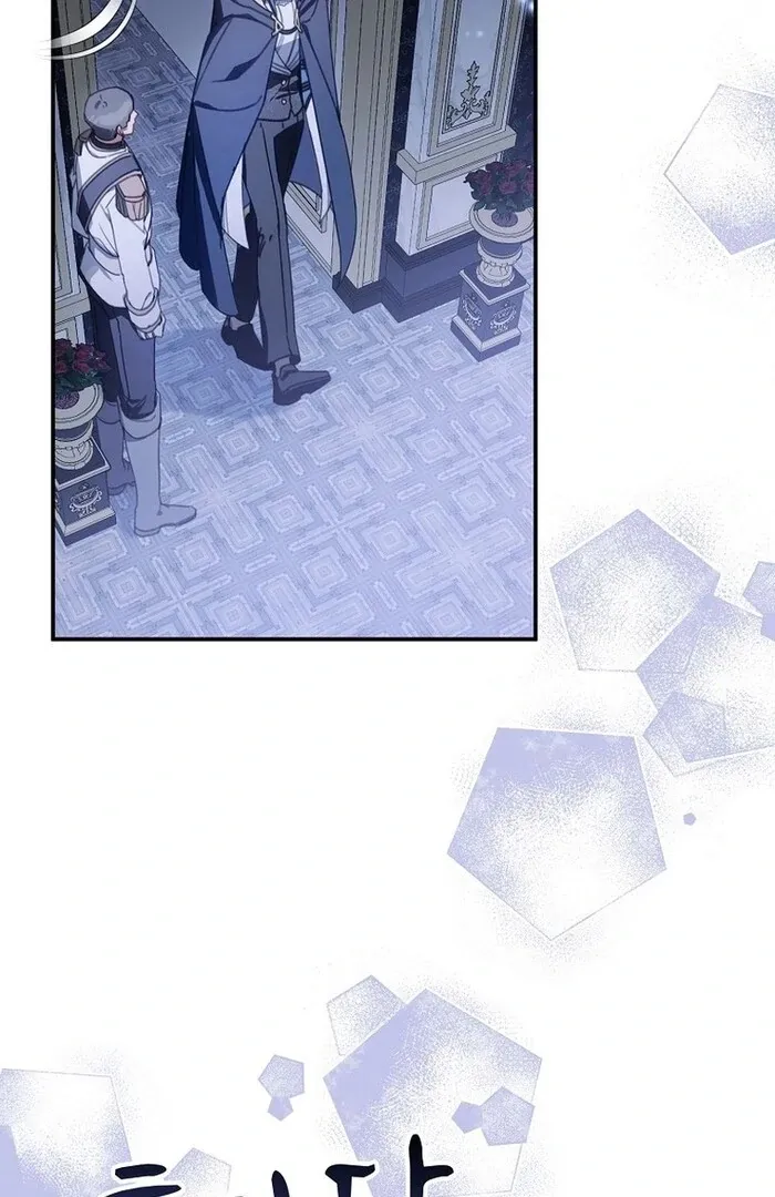 For the Young Villain’s Happy Ending Chapter 33 page 2 - 
