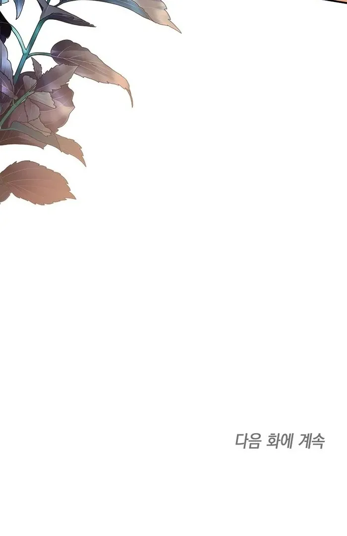For the Young Villain’s Happy Ending Chapter 33 page 114 - 
